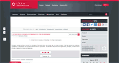 Desktop Screenshot of lolx.ru